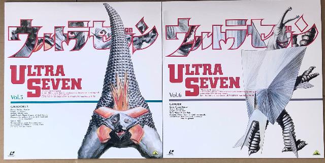 ウルトラセブン　ＬＤメモリアルボックスPart.2　ＬＤ７枚組※最終値下げ ウルトラセブン LDメモリアルボックスPart.2 LD7枚組
