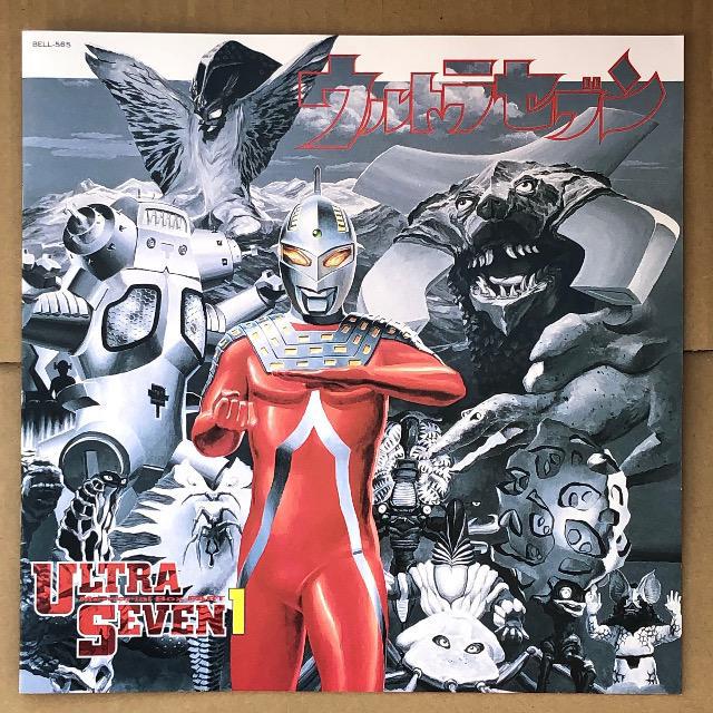 LD ウルトラセブン メモリアルボックスPART1 | CD/DVD/ビデオ