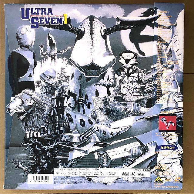 ウルトラセブン　ＬＤメモリアルボックスPart.1　ＬＤ６枚組※最終値下げ LD ウルトラセブン メモリアルボックスPART1 | CD/DVD/ビデオ