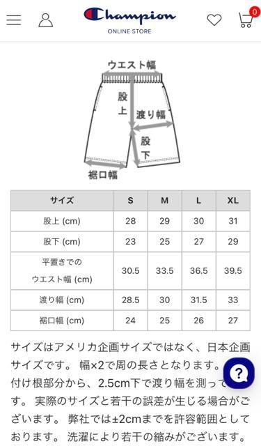 i@Champion `sI REVERSE WEAVE SHORT PANTS V[gpc@IbNXtH[hO[L
