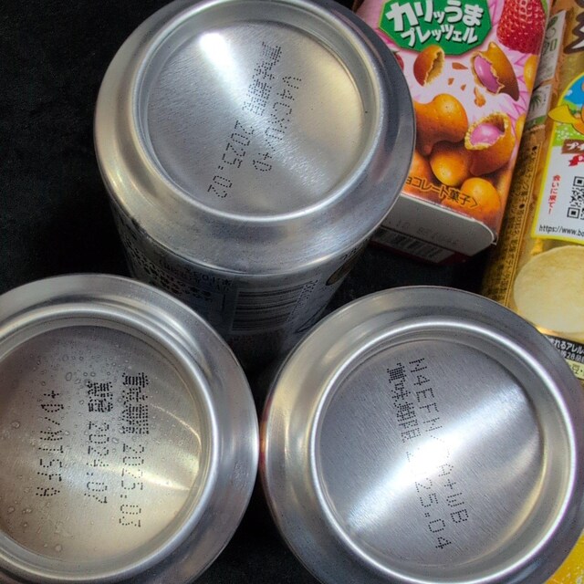 930̌艿i1600~ir[AnCANbL[AvbJA|eg`bv3AGiW[hN