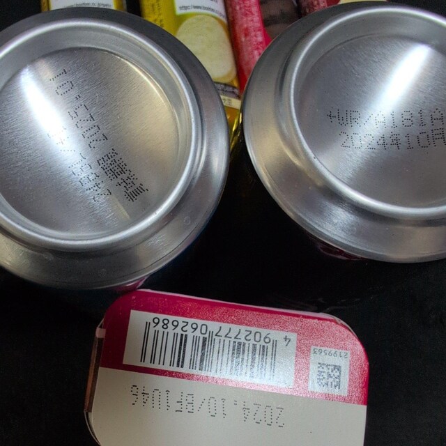 930̌艿i1600~ir[AnCANbL[AvbJA|eg`bv3AGiW[hN