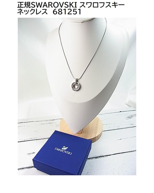 500~X^Ki@SWAROVSKI XtXL[@NX^lbNX@681251@i2j 