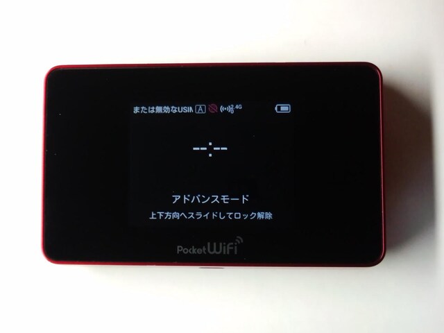 Y!mobile Pocket Wifi 504HW bh   PC{/Ӌ@ 