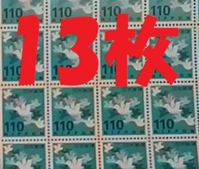 110~؎ 13 z1430~ 璹 ʐ؎ { Xցgp Vi  oyC |Cg@   zr[ 