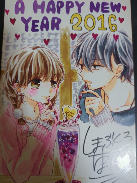 ܃~搶2016NvIN󏭏R~bN   Aj/R~bN/LN^[ 