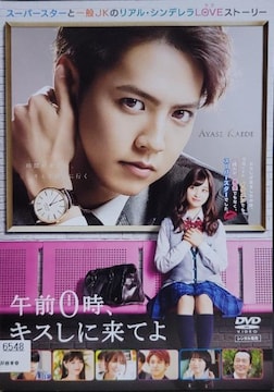 DVD@ߑO0,LXɗĂ
