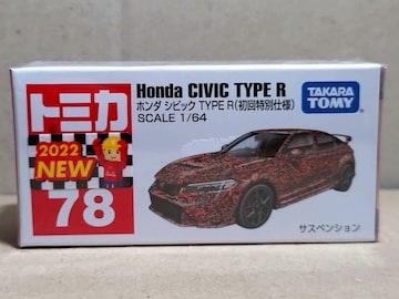 yNo.78z ޯ TYPE R ʎdl