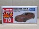 yNo.78z ޯ TYPE R ʎdl