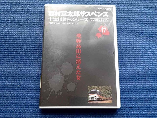 \ÐxV[Y DVDRNV vol.17 ˍRɏ   CD/DVD/rfI 