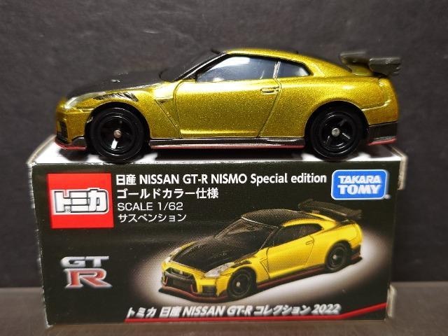 g~JYmhrr`m fs-qRNV2022Yfs-q mhrln Special editionS[hJ[dl   zr[ 