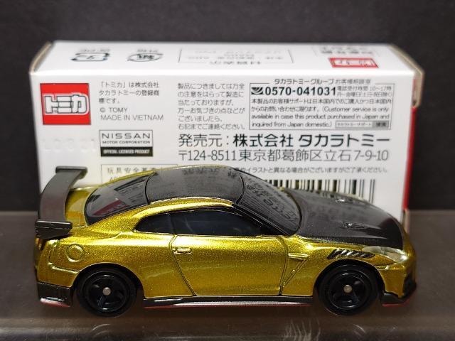 g~JYmhrr`m fs-qRNV2022Yfs-q mhrln Special editionS[hJ[dl  zr[ 