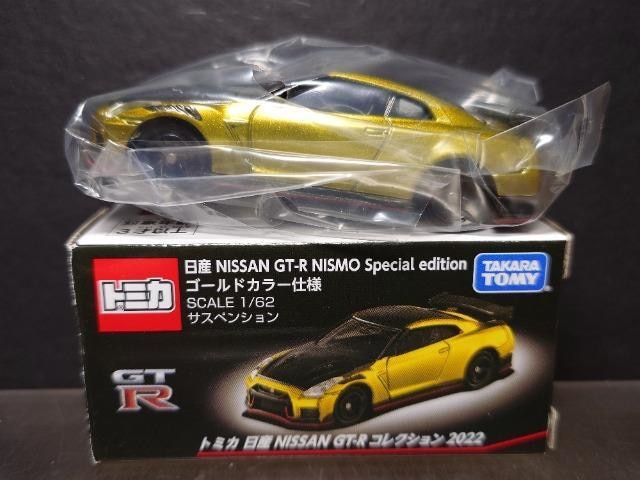 g~JYmhrr`m fs-qRNV2022Yfs-q mhrln Special editionS[hJ[dl  zr[ 