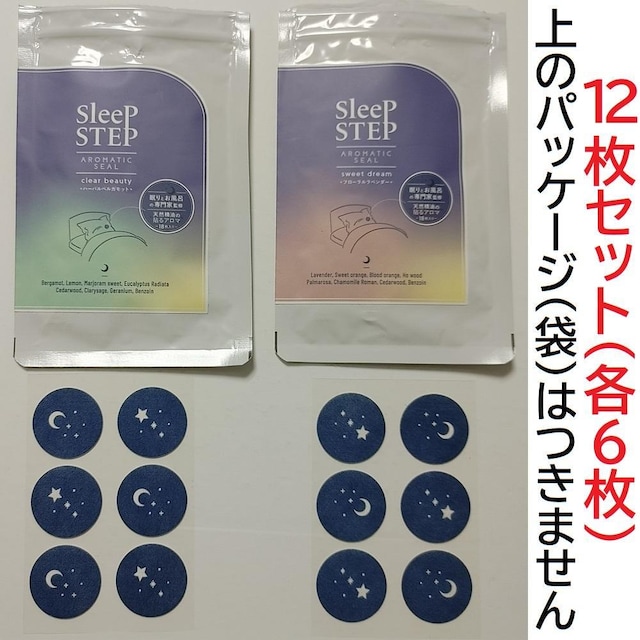 SLEEP STEP 12 TBC A}V[ Zbg XC[gh[ A}eBbNV[ xKbg x_[   wX/r[eB[ 