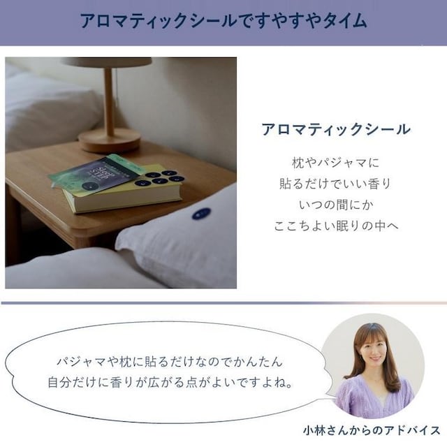 SLEEP STEP 12 TBC A}V[ Zbg XC[gh[ A}eBbNV[ xKbg x_[   wX/r[eB[ 