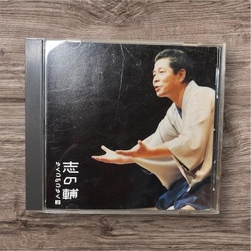 u̕炭̂炭2`uւHvEuՁv@CD 