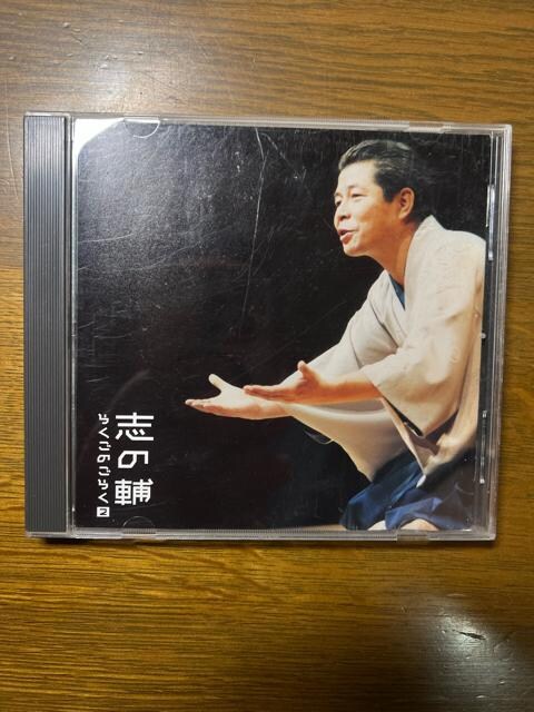 u̕炭̂炭2`uւHvEuՁv@CD   CD/DVD/rfI 