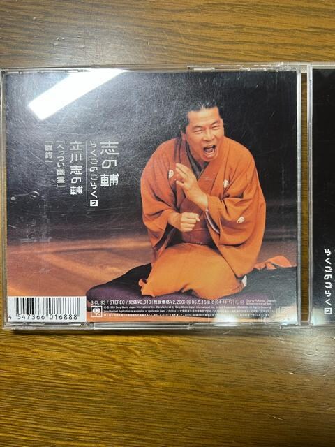 u̕炭̂炭2`uւHvEuՁv@CD   CD/DVD/rfI 