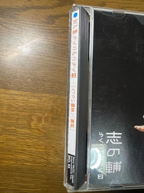 u̕炭̂炭2`uւHvEuՁv@CD   CD/DVD/rfI 