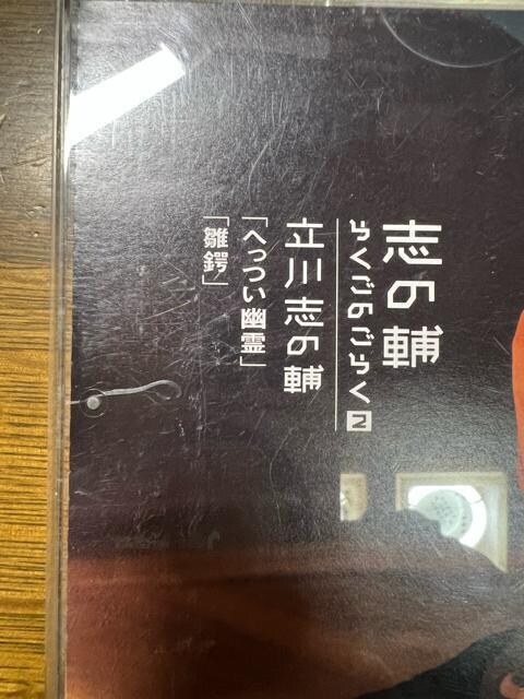 u̕炭̂炭2`uւHvEuՁv@CD   CD/DVD/rfI 