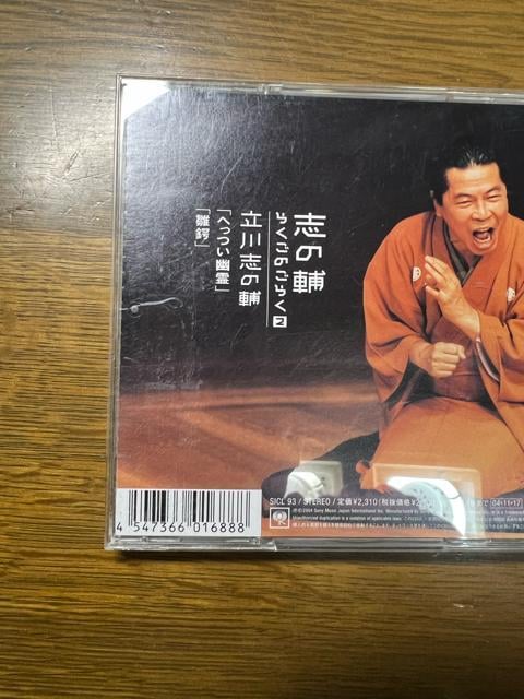u̕炭̂炭2`uւHvEuՁv@CD   CD/DVD/rfI 