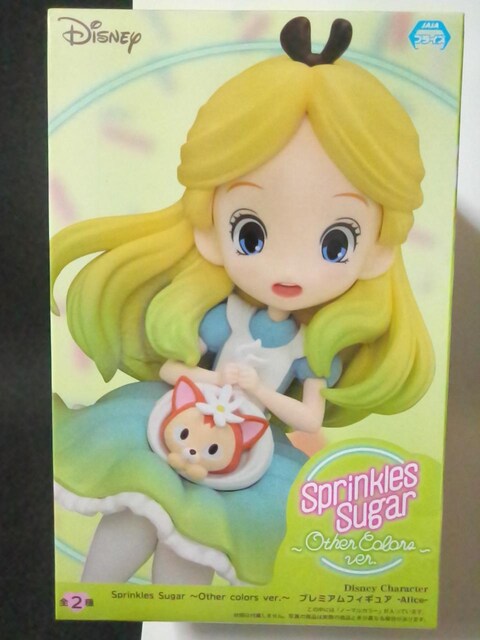 Sprinkles Suger`Other colors ver.`v~AtBMA`Alice` 