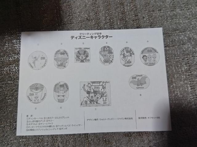 ؎ O[eBO '13  fBYj[LN^[ 80~10~1V[g t  zr[ 
