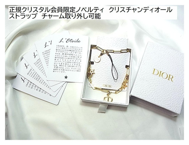 Ki NX^mxeBNX`fBI[Xgbv`[O\Christian Dior beauty 