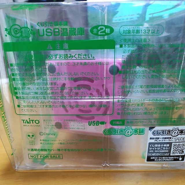 fBYj[}EXgjJԂUSB  zr[ 