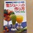 手軽にできる生ジュースの作り方