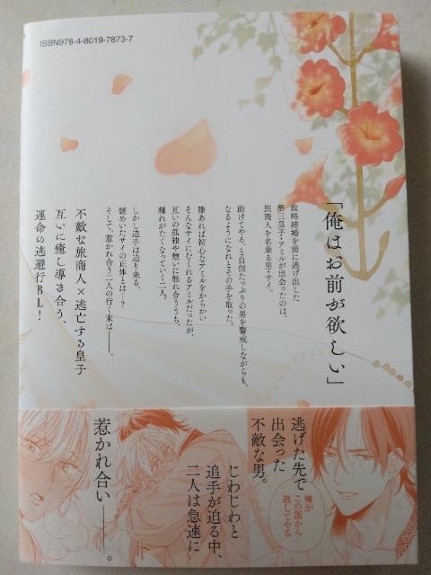pS_ƓԉŁ^qR  Aj/R~bN/LN^[ 