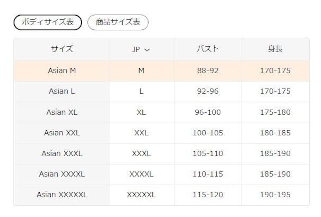 Xi1390~Y100%RbgTVc - wr[EFCg200gsm؍Xg[gEFAvg {TCYk  jt@bV 