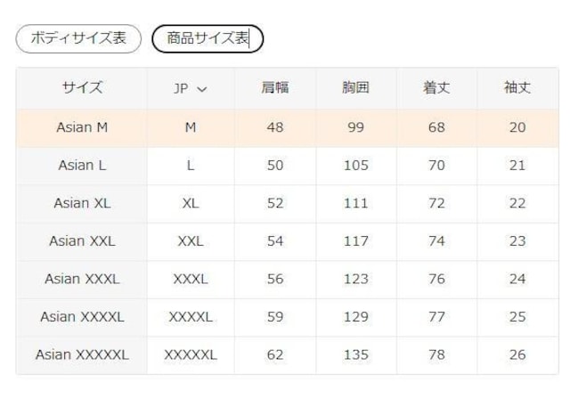 Xi1390~Y100%RbgTVc - wr[EFCg200gsm؍Xg[gEFAvg {TCYk  jt@bV 