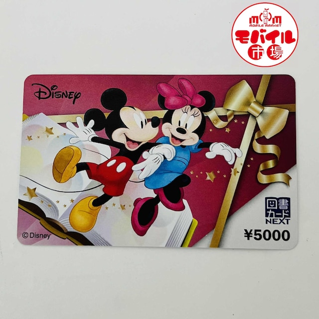 }J[hNEXT5000~Mtg|CggpoyCfBYj[   `Pbg/ 