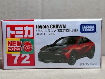 yNo.72z ׳ ʎdl
