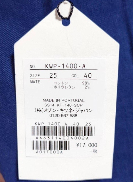MAISON KITSUNE' PARIS fB[X XLj[pc Ki  uh 