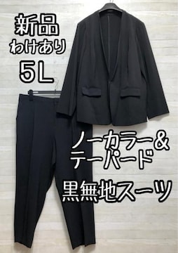 Vi킯聙5L􍕖npcX[cym[J[e[p[hQ424