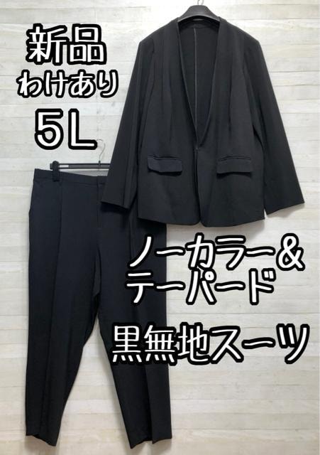 Vi킯聙5L􍕖npcX[cym[J[e[p[hQ424   t@bV 