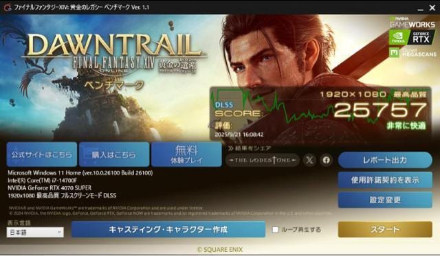 yQ[~OPCzi7-14700F RTX4070 SUPER  PC{/Ӌ@ 