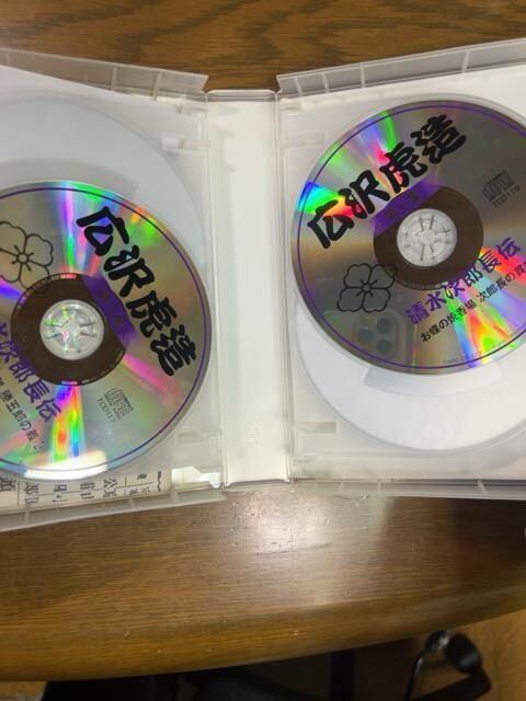 LՑ 1W +2W Y` yQȁz seCD8gtv16  CD/DVD/rfI 