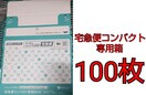 }փRpNgp 100