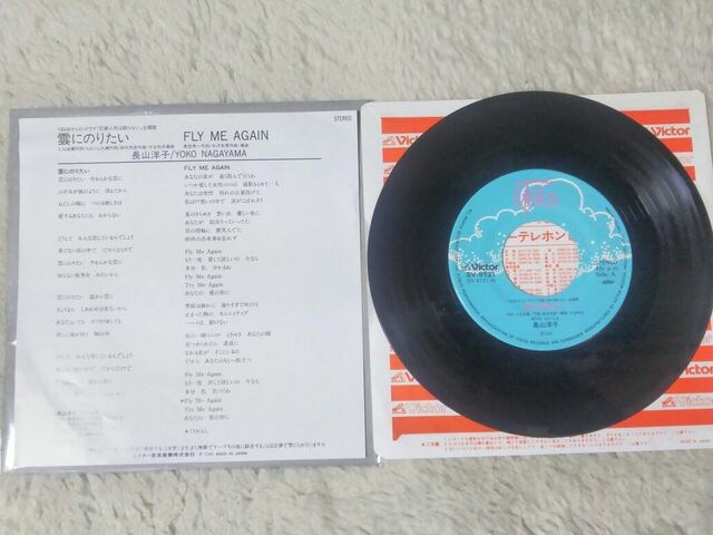 񃌁[x VOR[h Rmq _ɂ̂肽'86/5  CD/DVD/rfI 