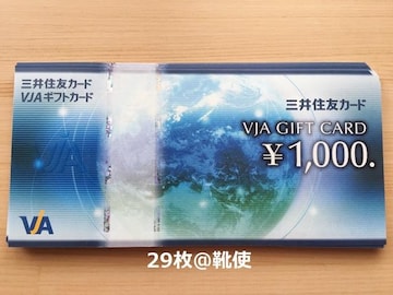 yizVISAĶ 29000~߲e//߲/]zoi\