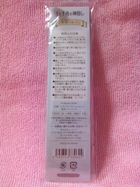Ɛq̐_BQF{[y