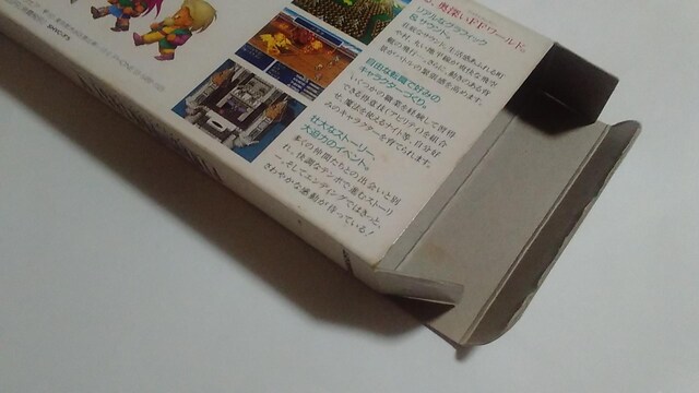 SFC/y2{180~zt@Cit@^W[Xᓽ炭炭zցqeς݁rytzdrOK!!