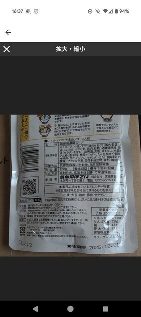 4/30̌艿i 1150~iӂЂX[vR 12lO