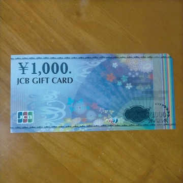 ~j^[@JCBMtgJ[h@1,000~