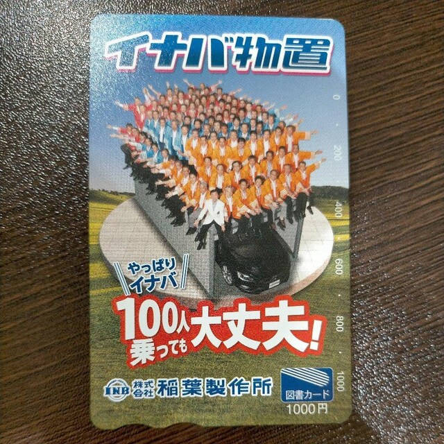 }J[h t쏊 1000~ ̋LڂȂ 