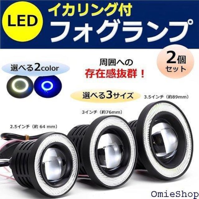 ėp CJO LEDtHOv 2 Zbg  p hU LEDƓ 2.5C` 64mm zCg 558  /oCN