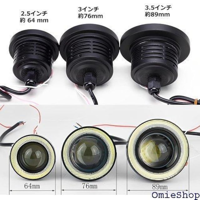 ėp CJO LEDtHOv 2 Zbg  p hU LEDƓ 2.5C` 64mm zCg 558  /oCN